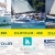 Euro Sail Yacht Private Boat Show 2022